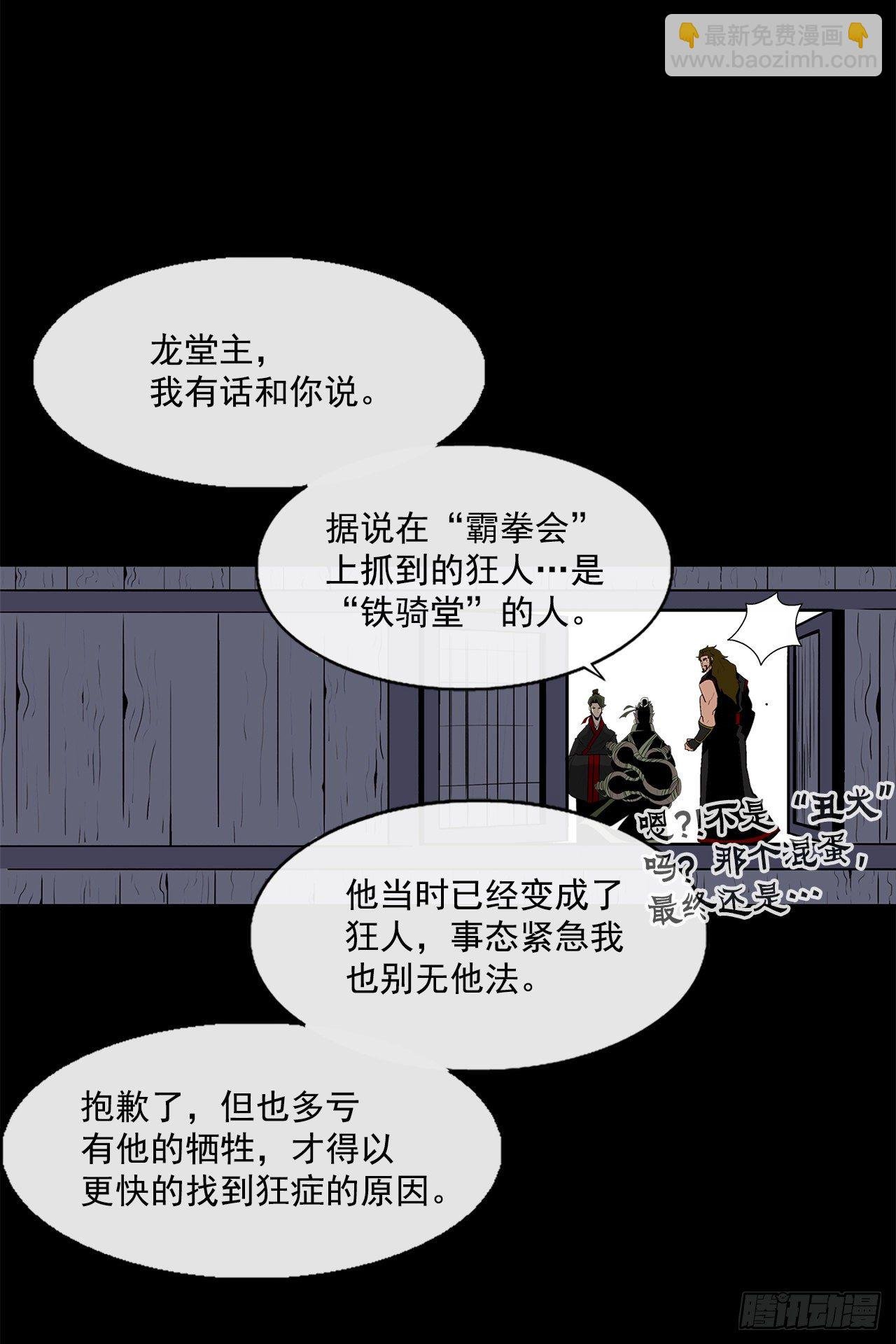 56.内力大增