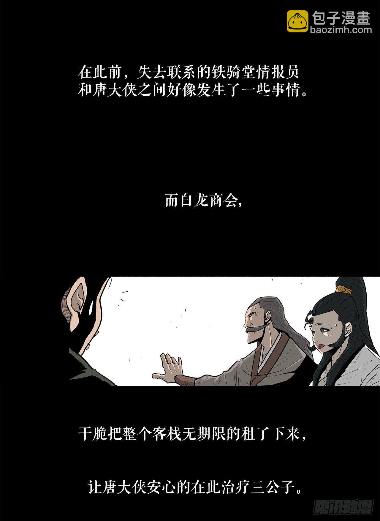56.内力大增