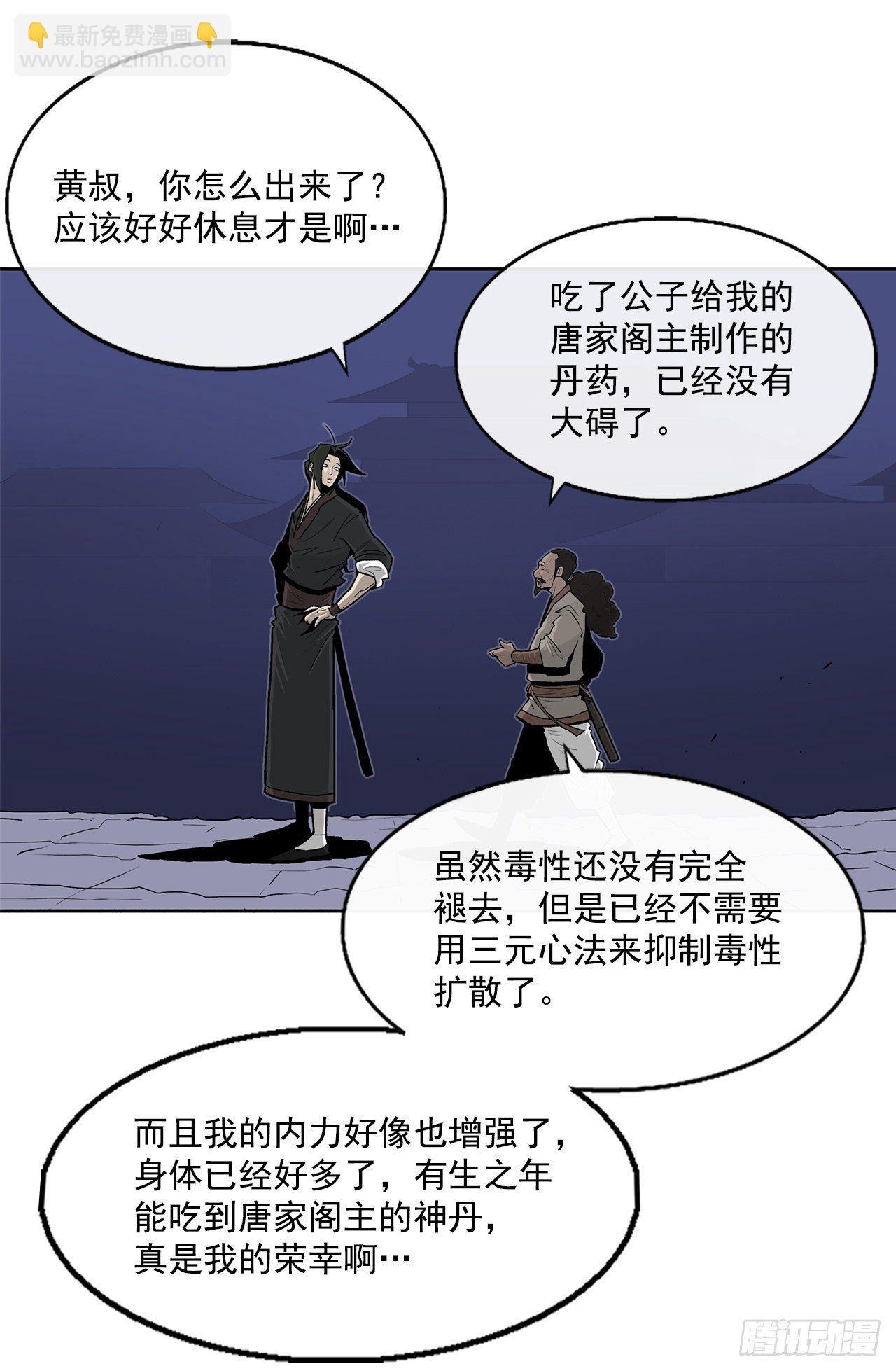 56.内力大增