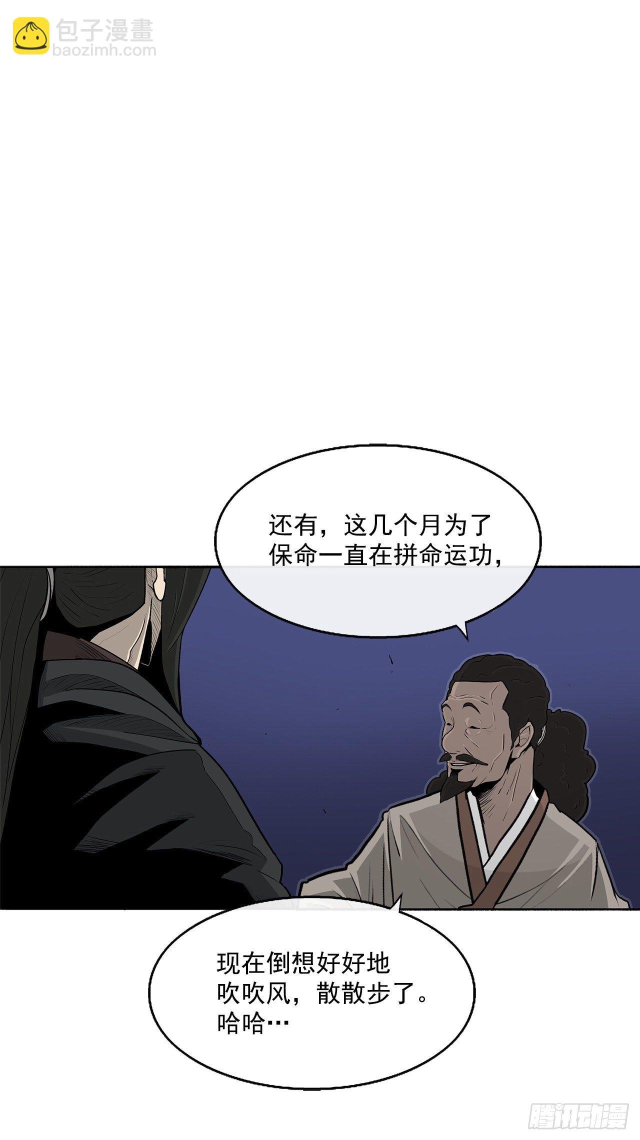 56.内力大增