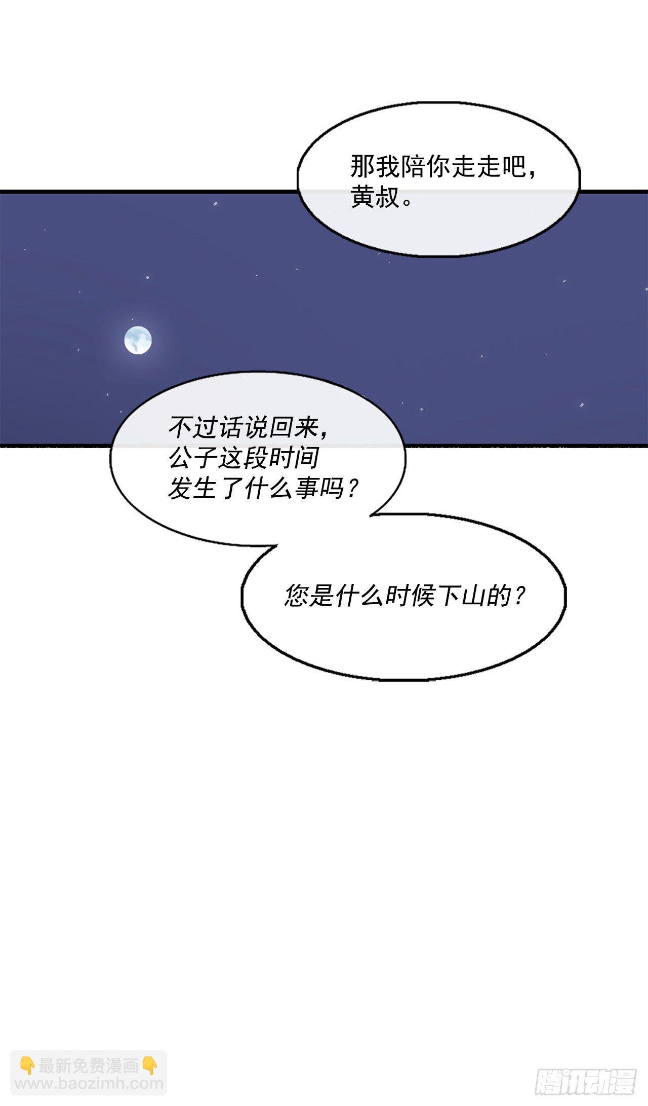 56.内力大增