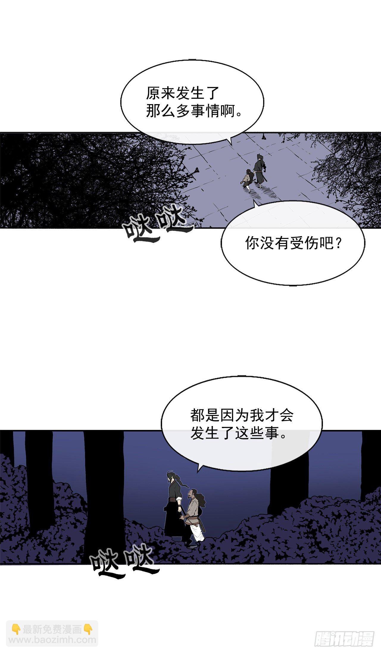 56.内力大增