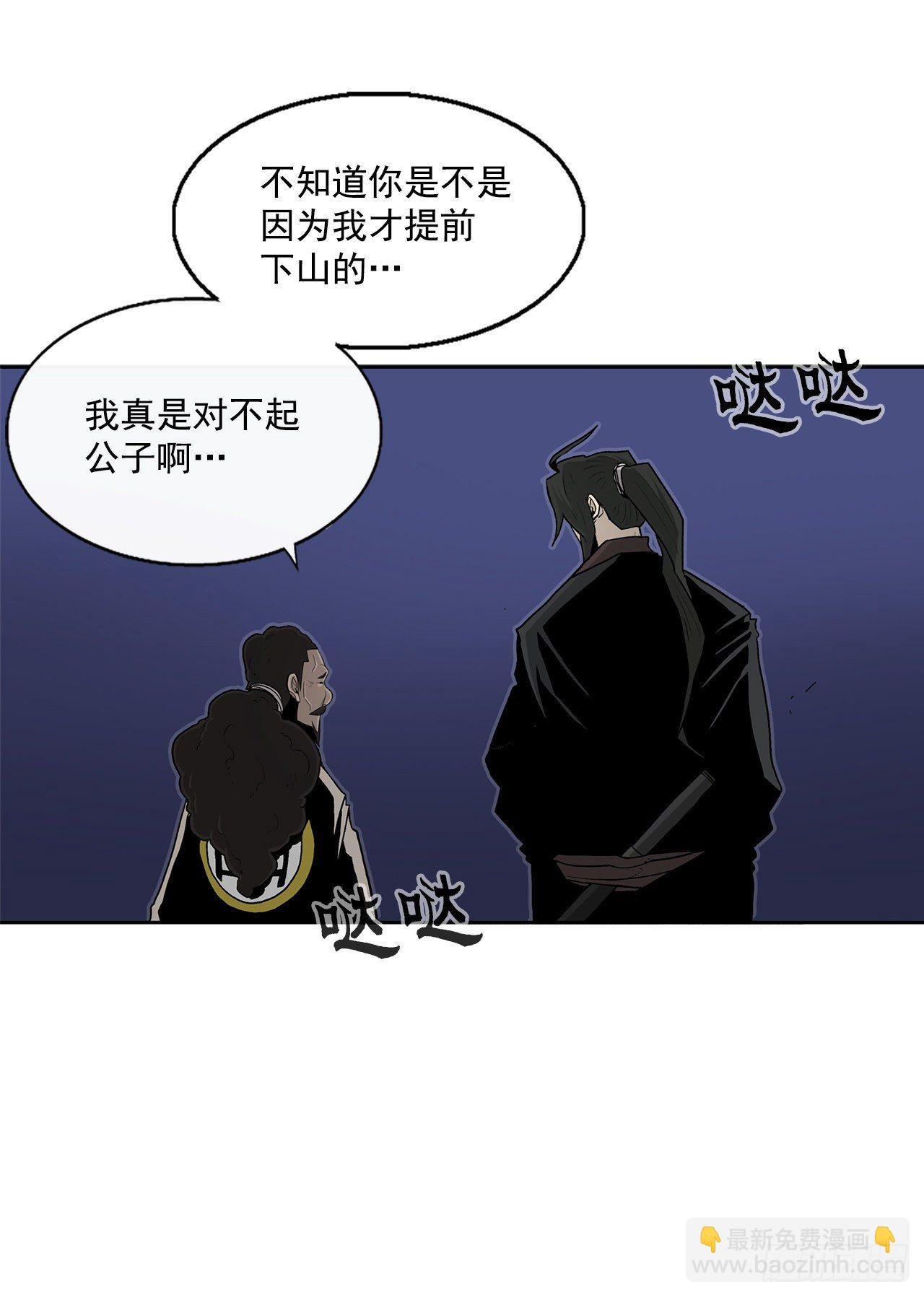 56.内力大增