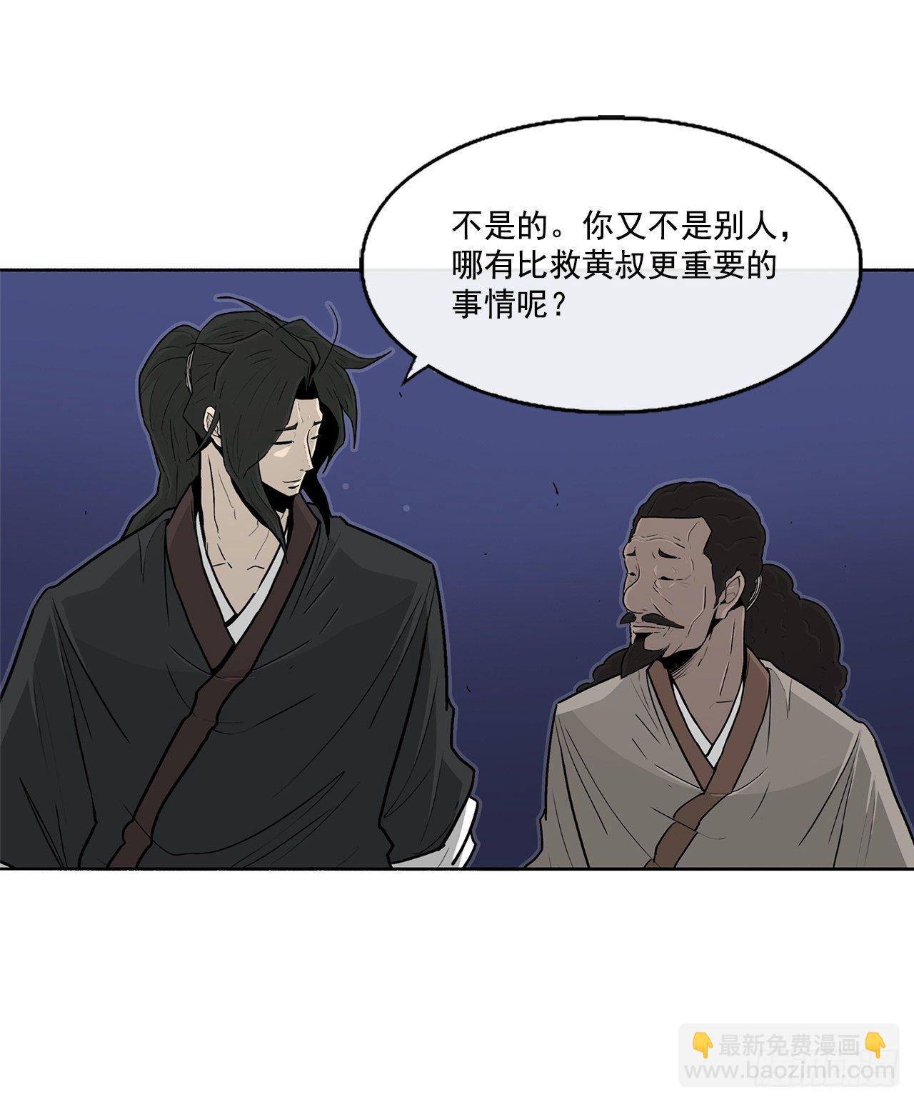 56.内力大增