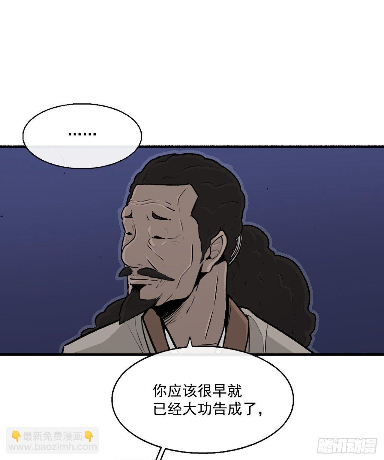 56.内力大增