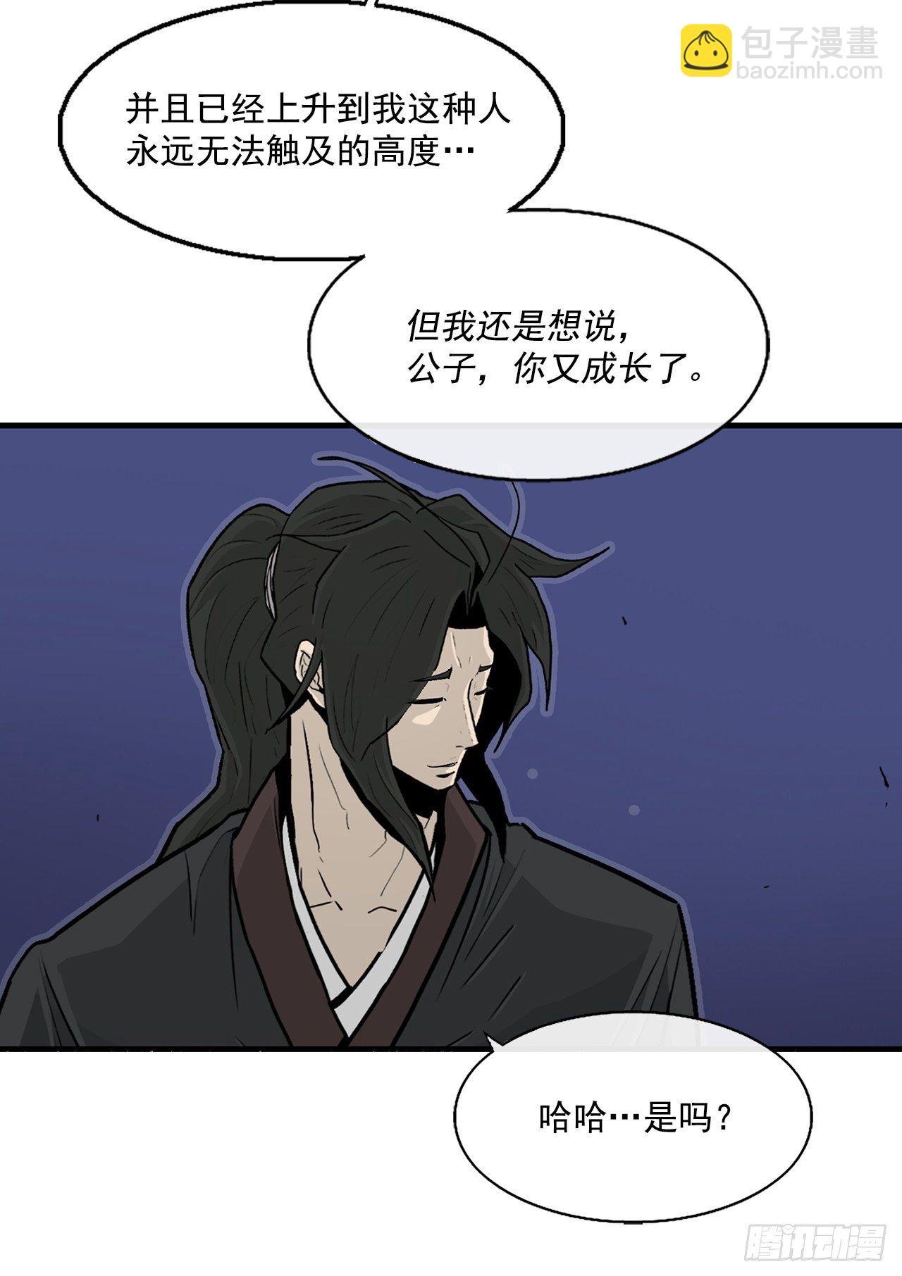 56.内力大增