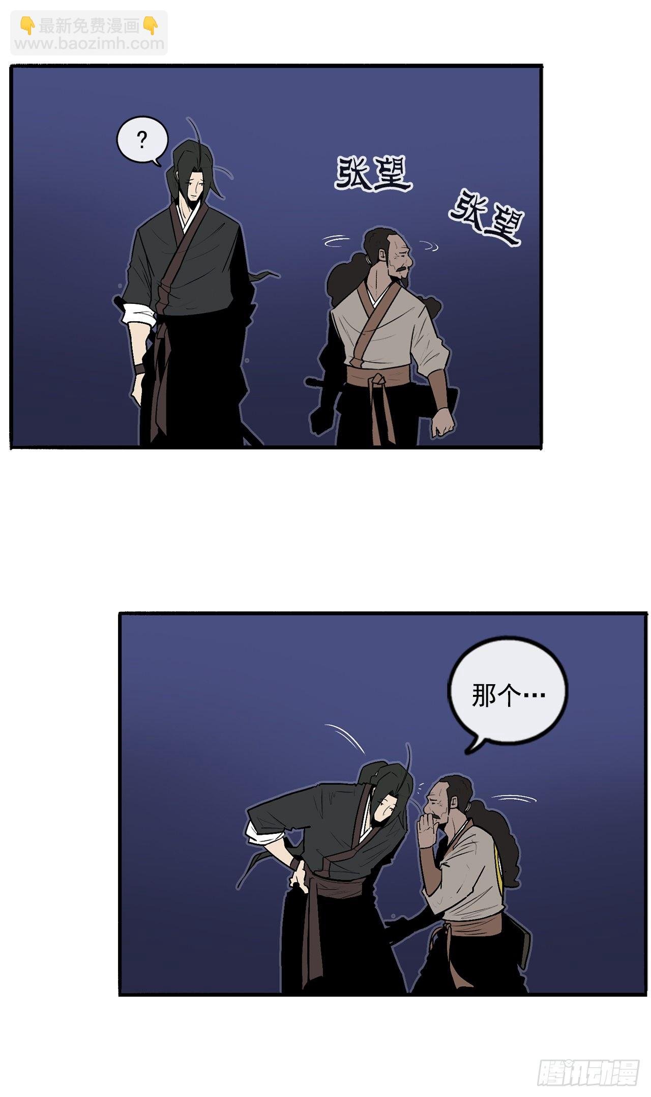 56.内力大增