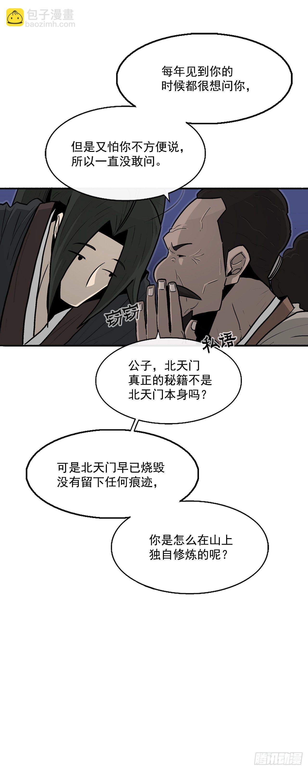 56.内力大增