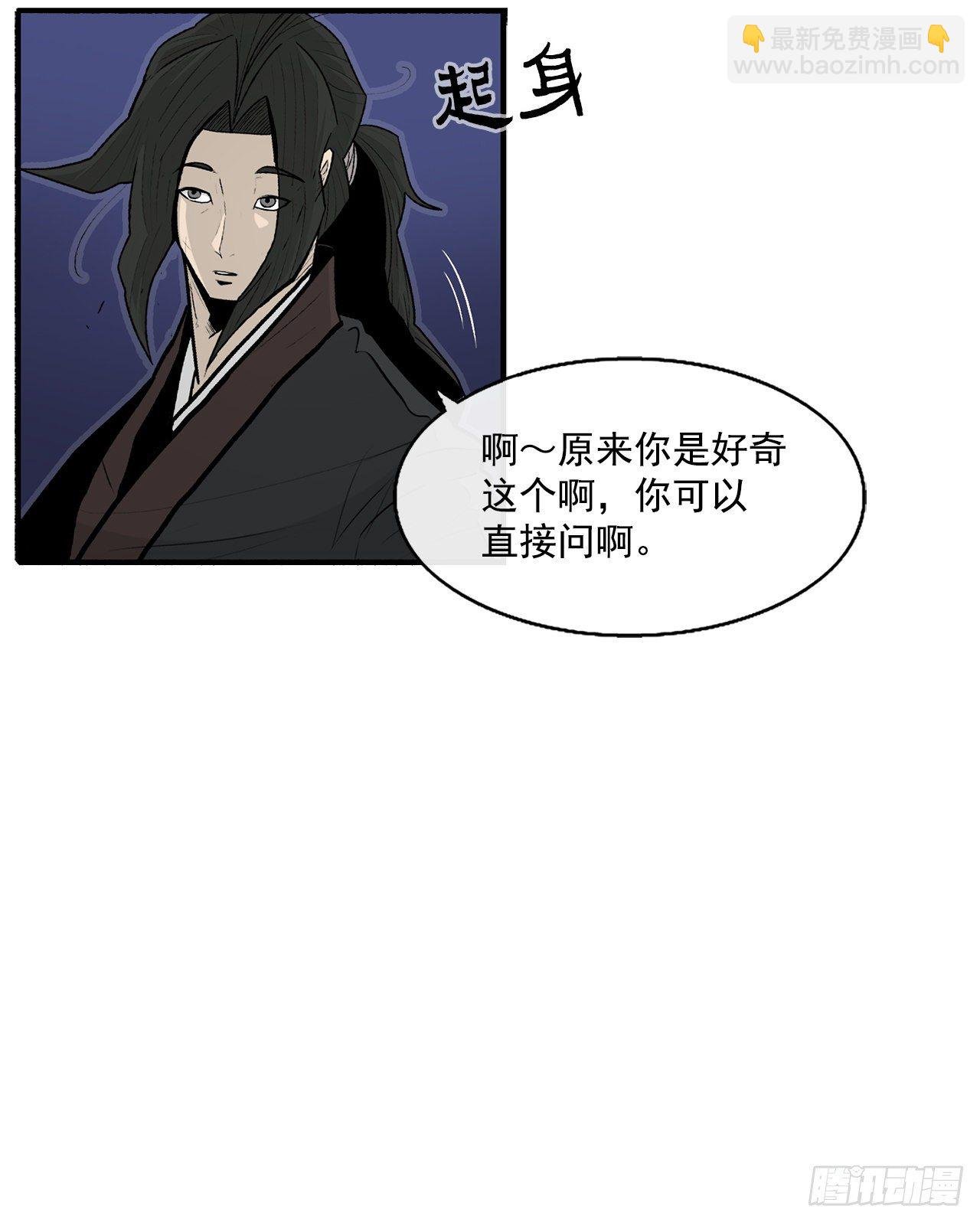 56.内力大增