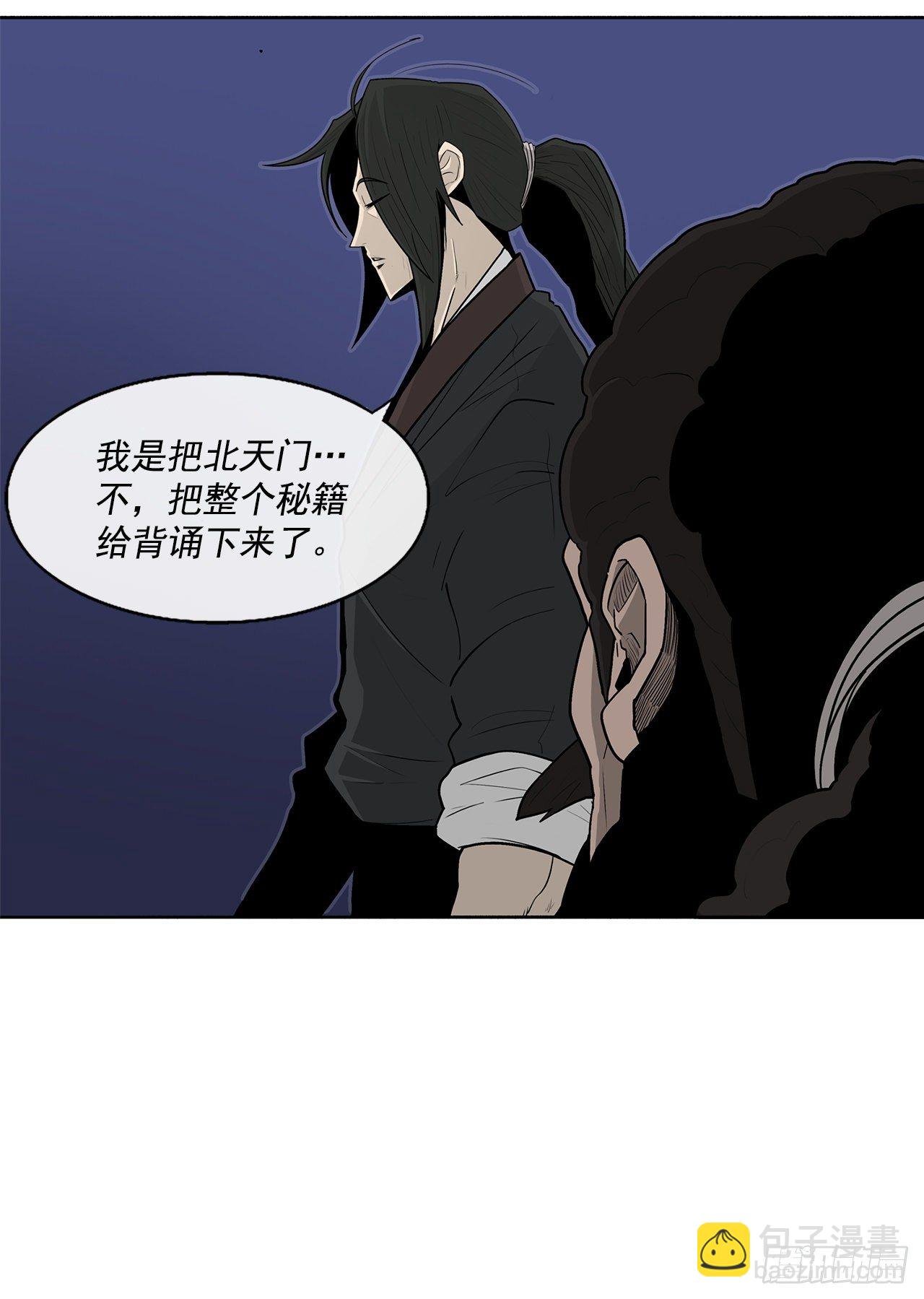 56.内力大增