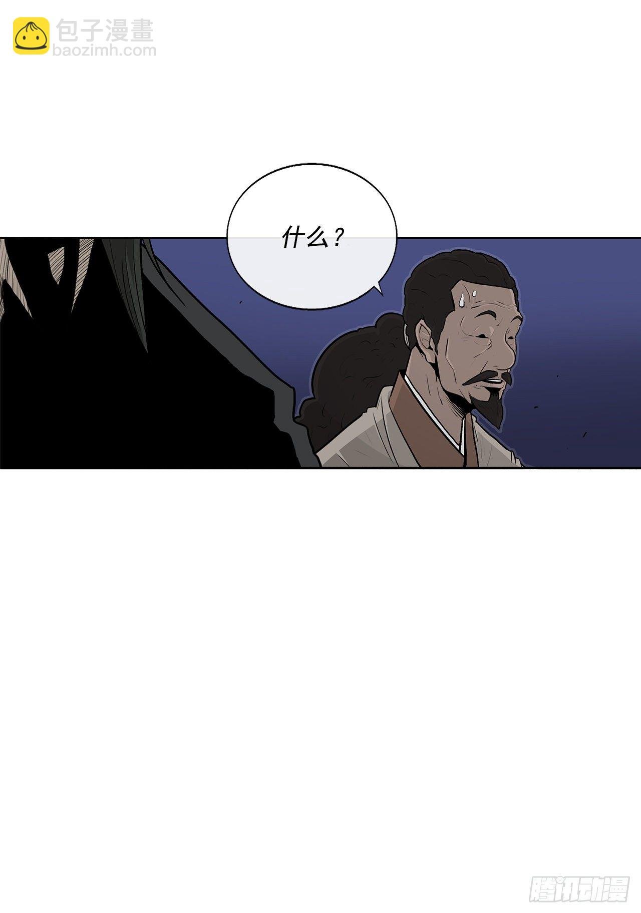 56.内力大增