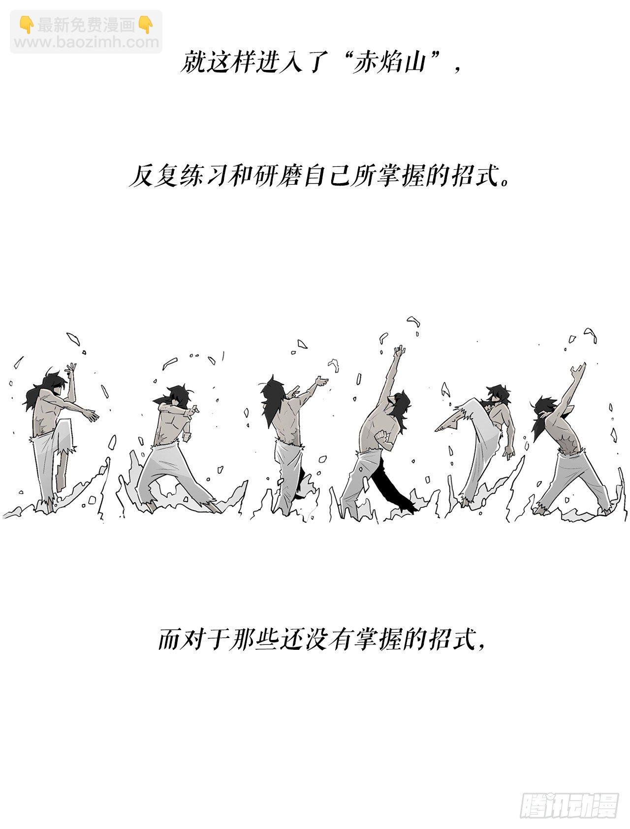 56.内力大增