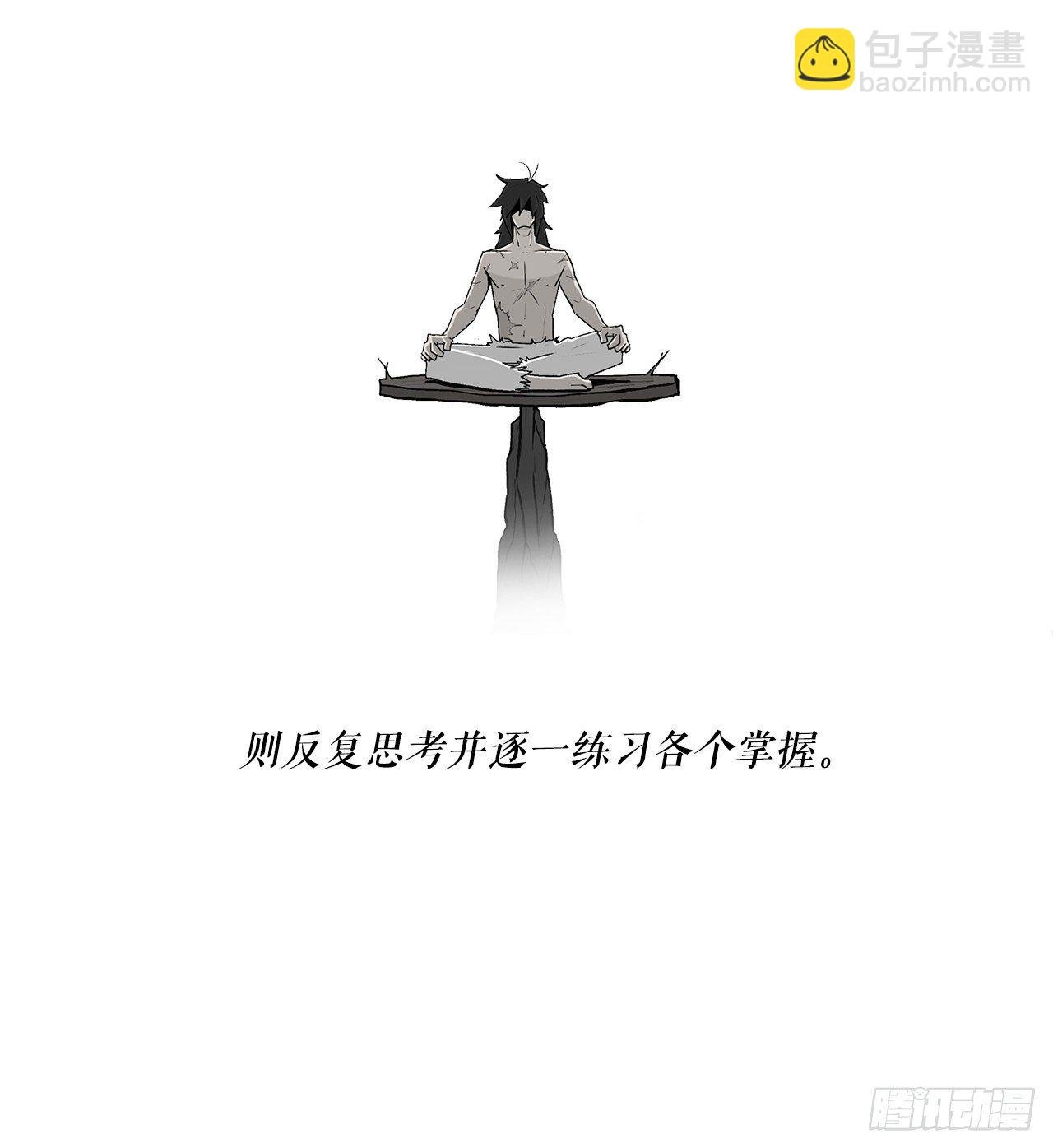 56.内力大增