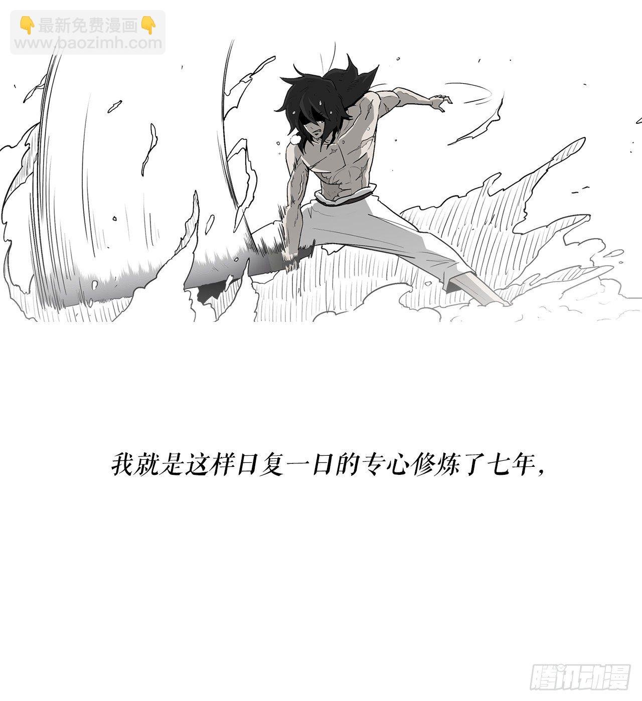 56.内力大增