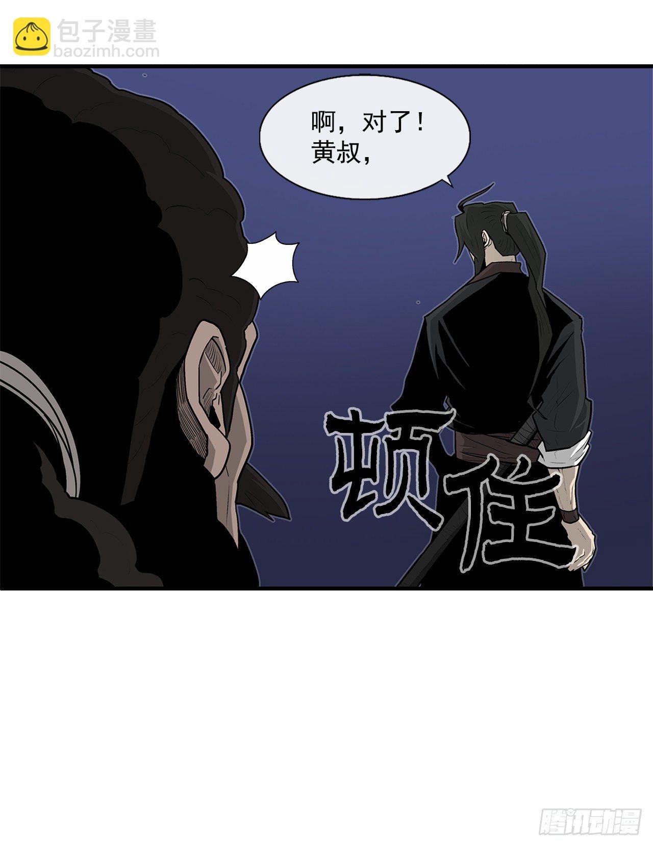 56.内力大增