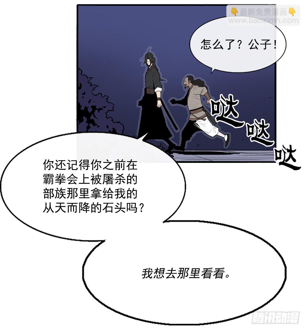 56.内力大增