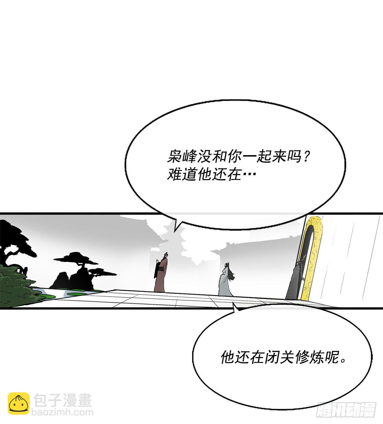 57.三脑书生