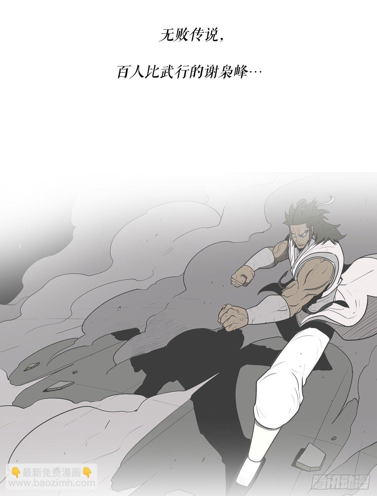 57.三脑书生