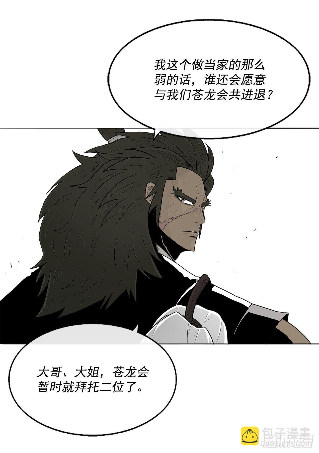 57.三脑书生
