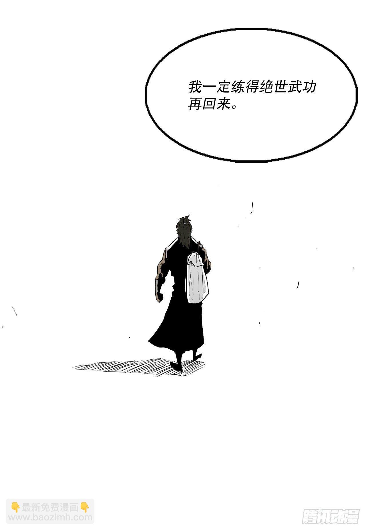 57.三脑书生