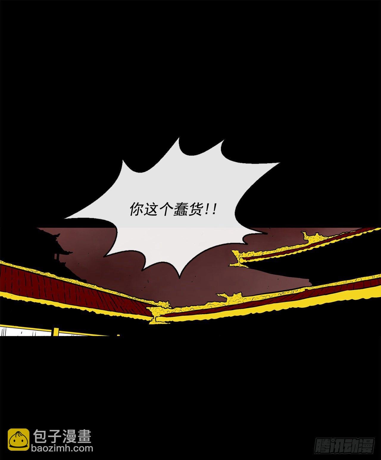 57.三脑书生