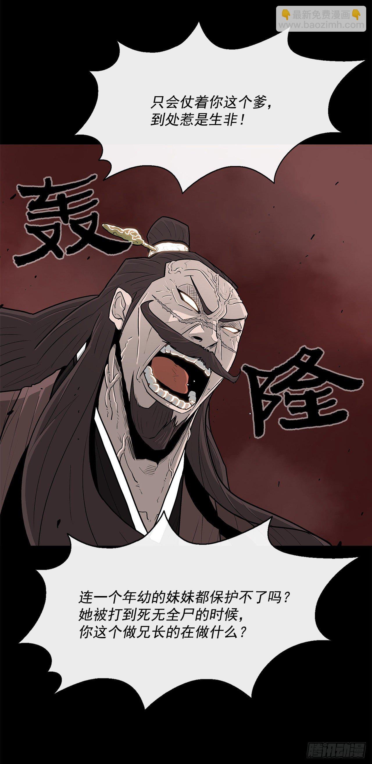 57.三脑书生