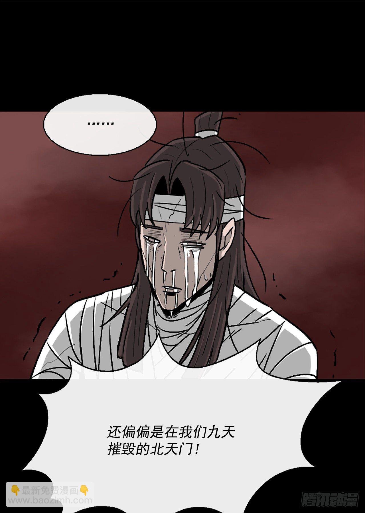 57.三脑书生