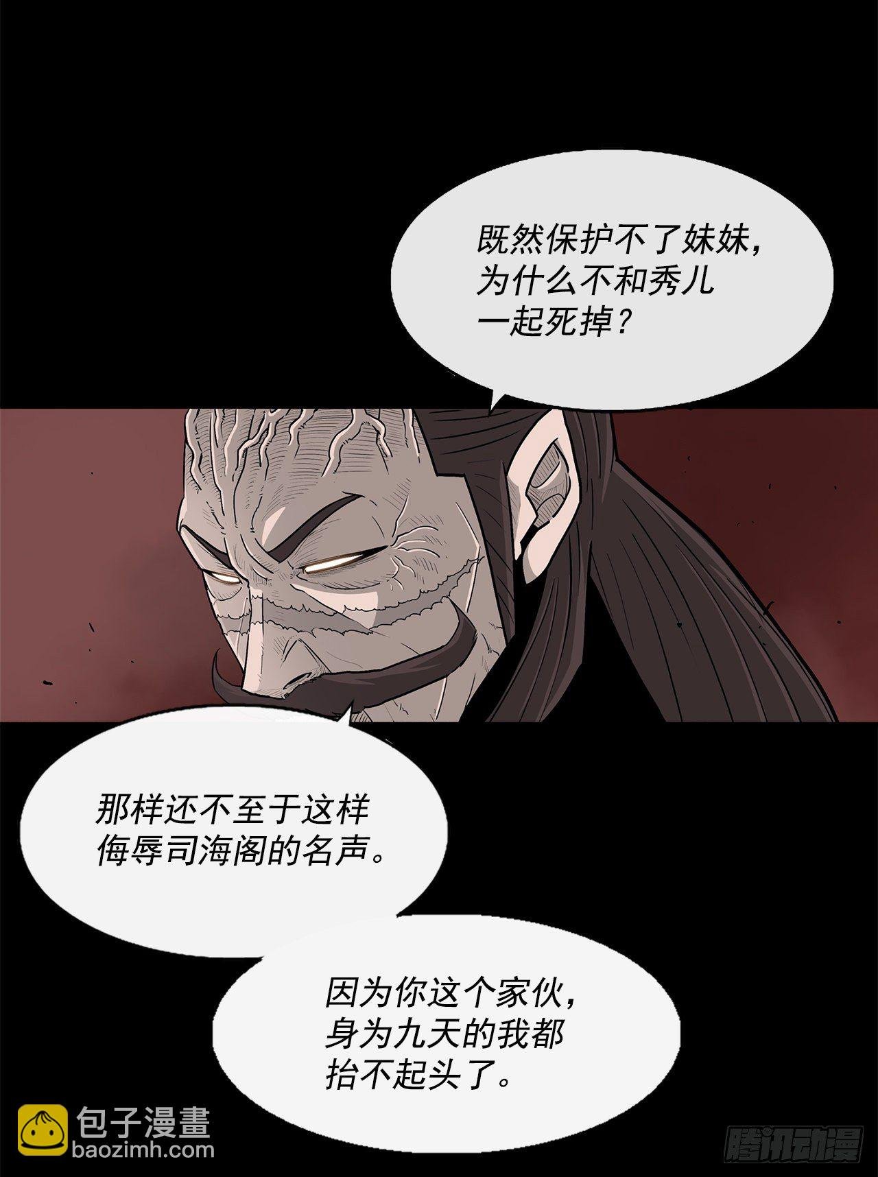 57.三脑书生