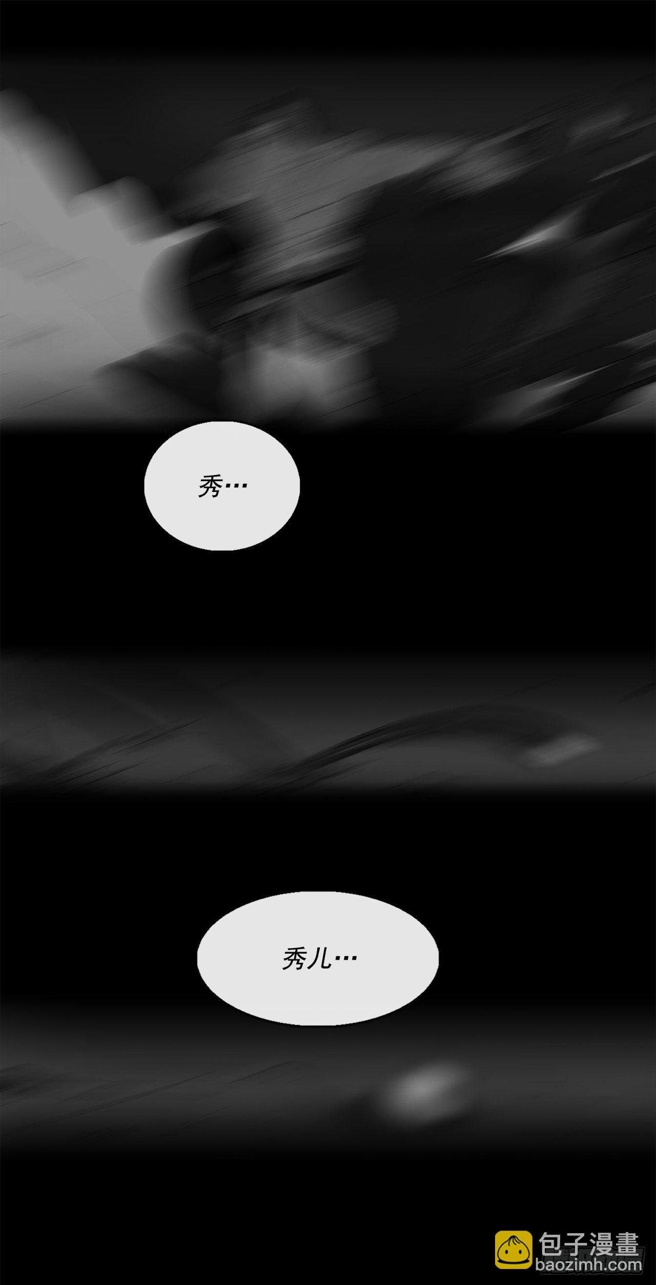 57.三脑书生