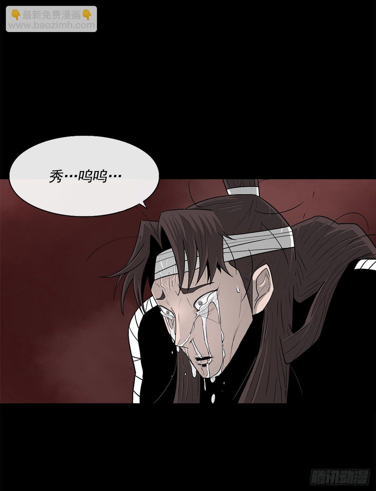57.三脑书生