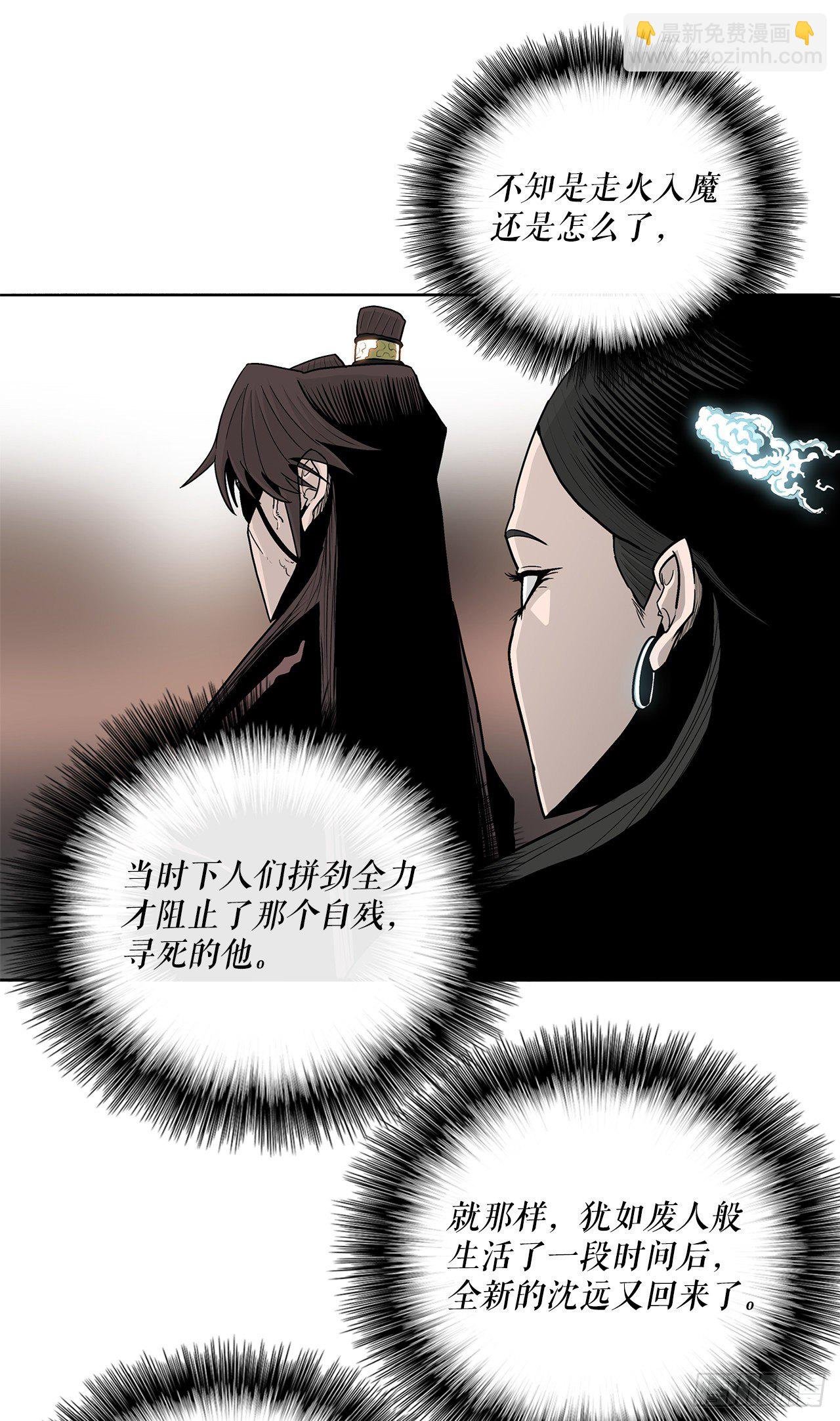 57.三脑书生