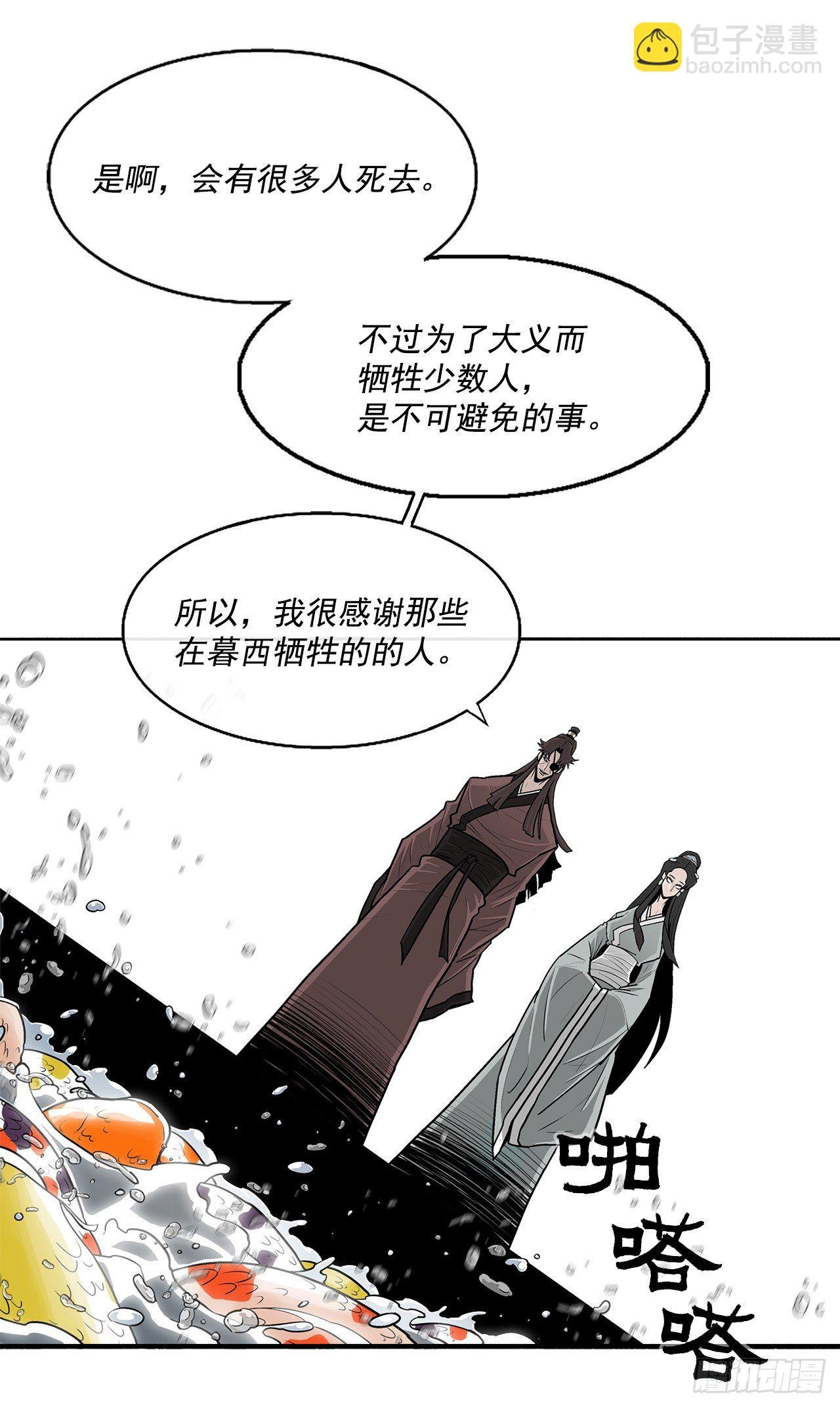57.三脑书生