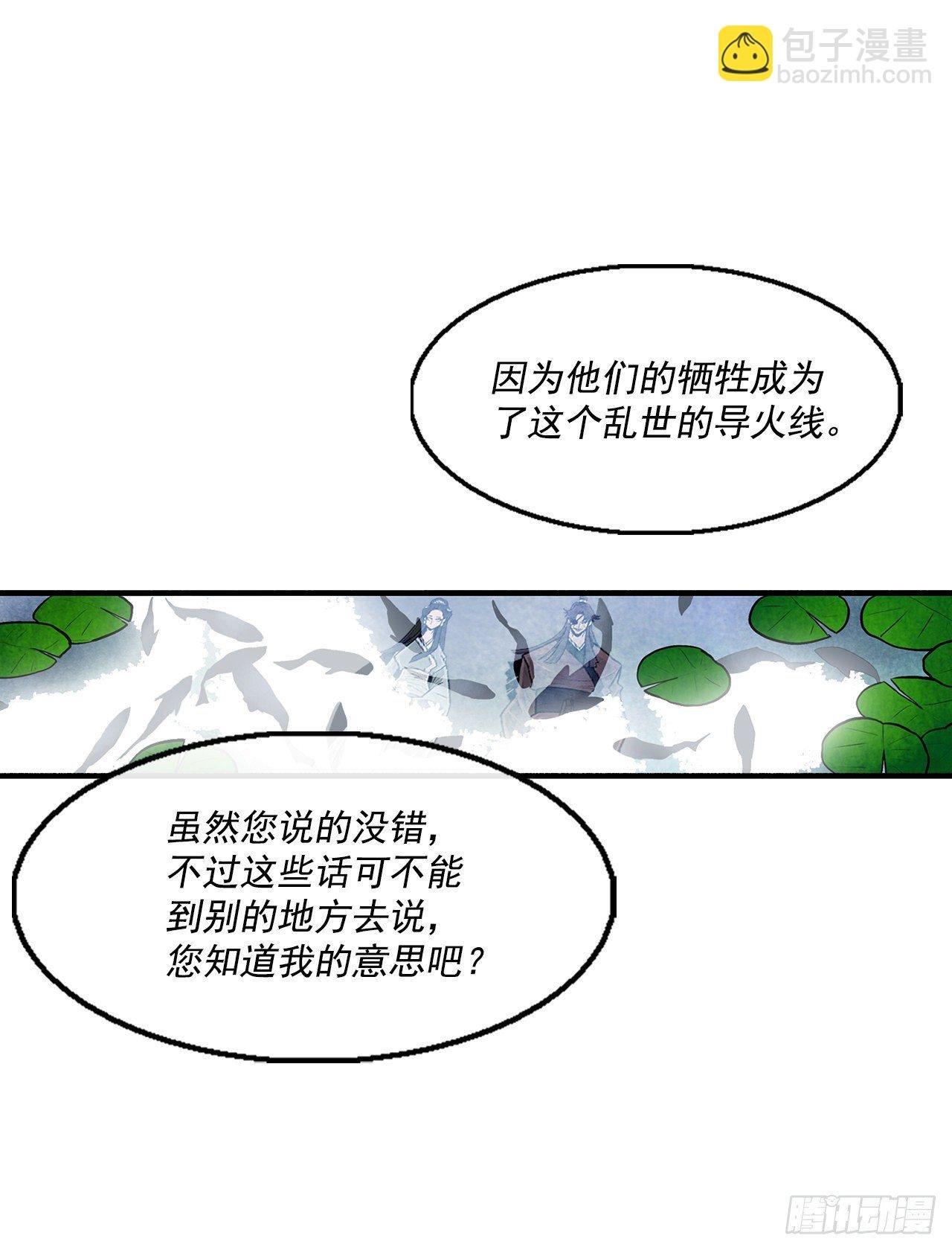 57.三脑书生