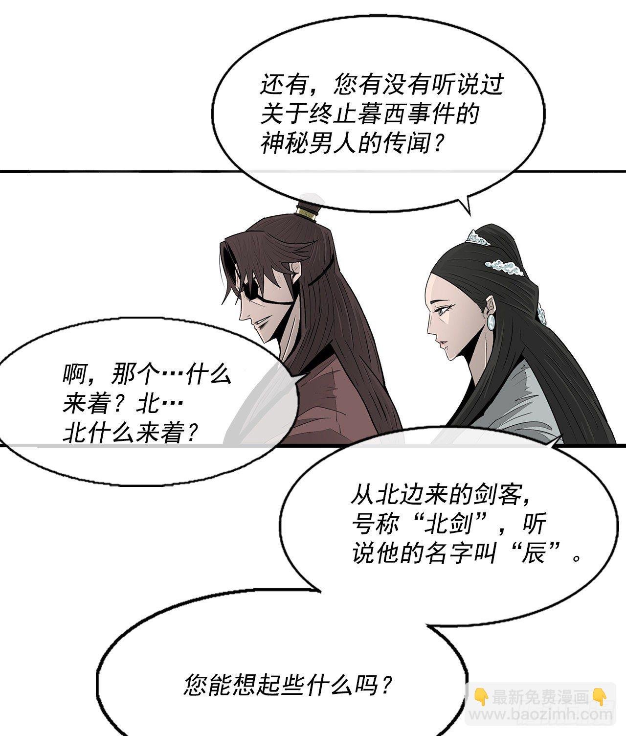 57.三脑书生
