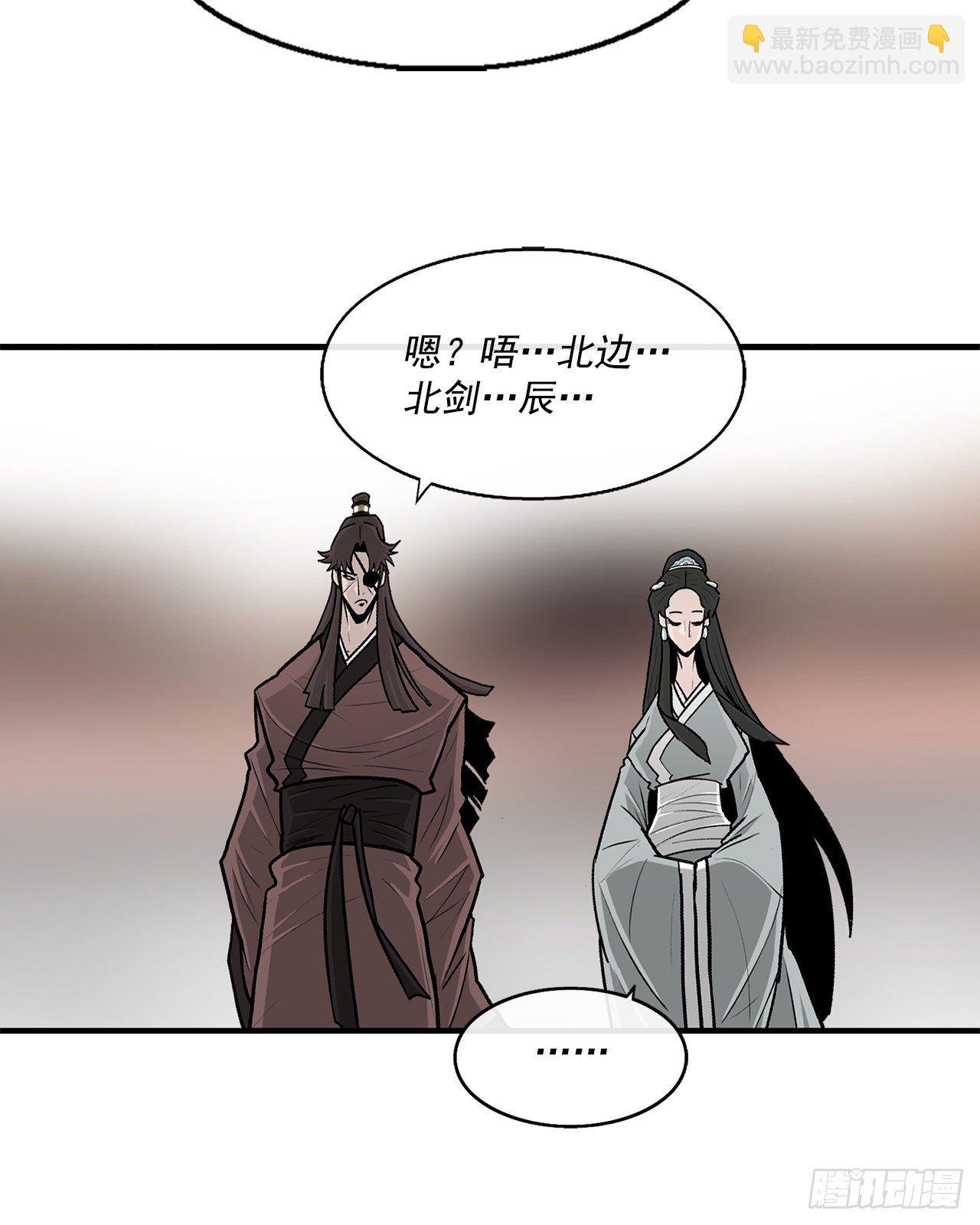 57.三脑书生