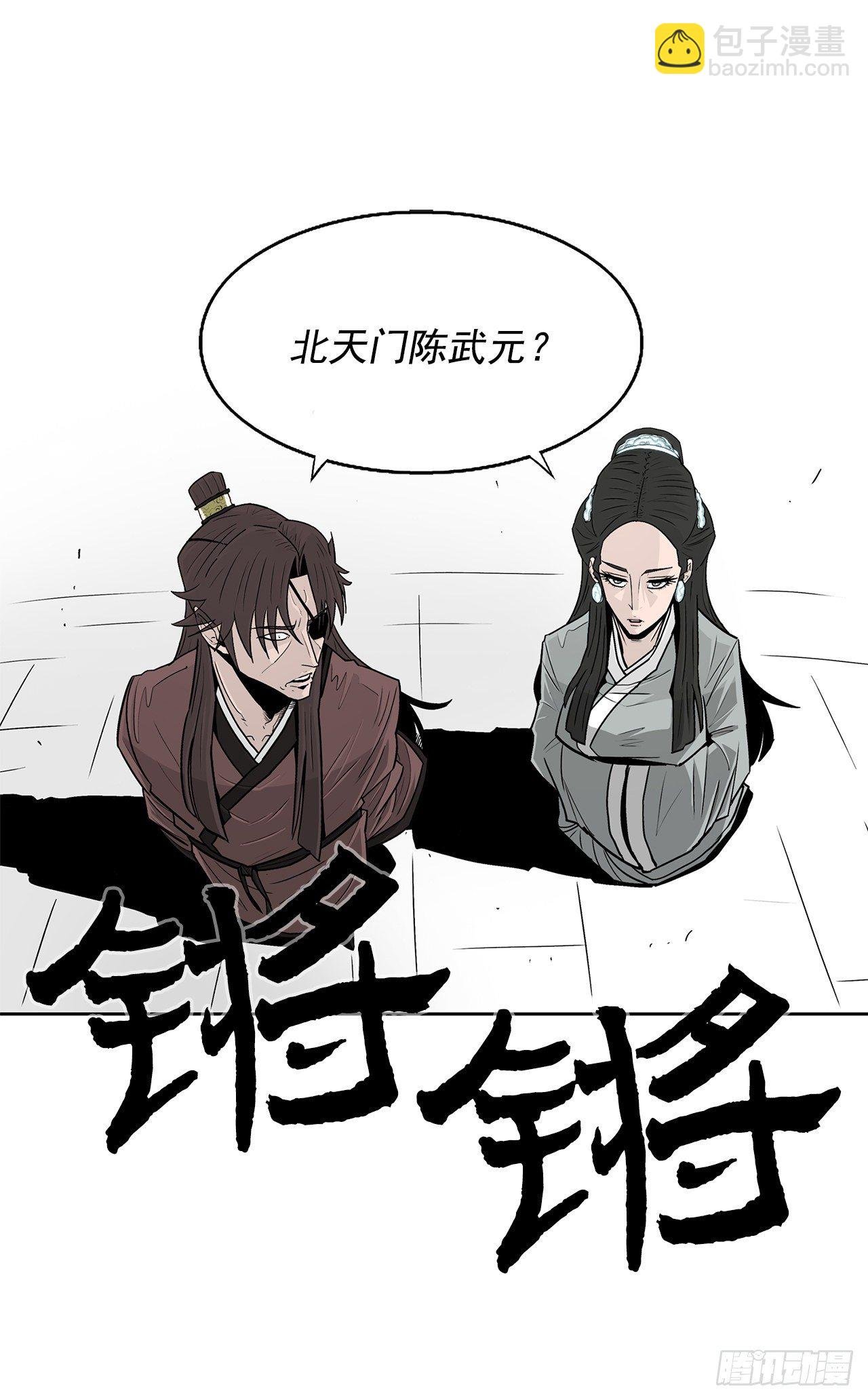 57.三脑书生
