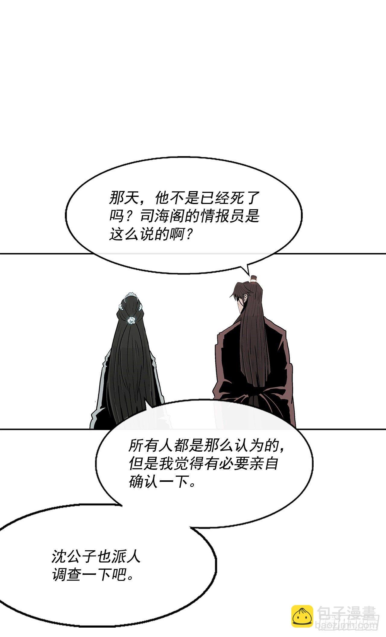 57.三脑书生