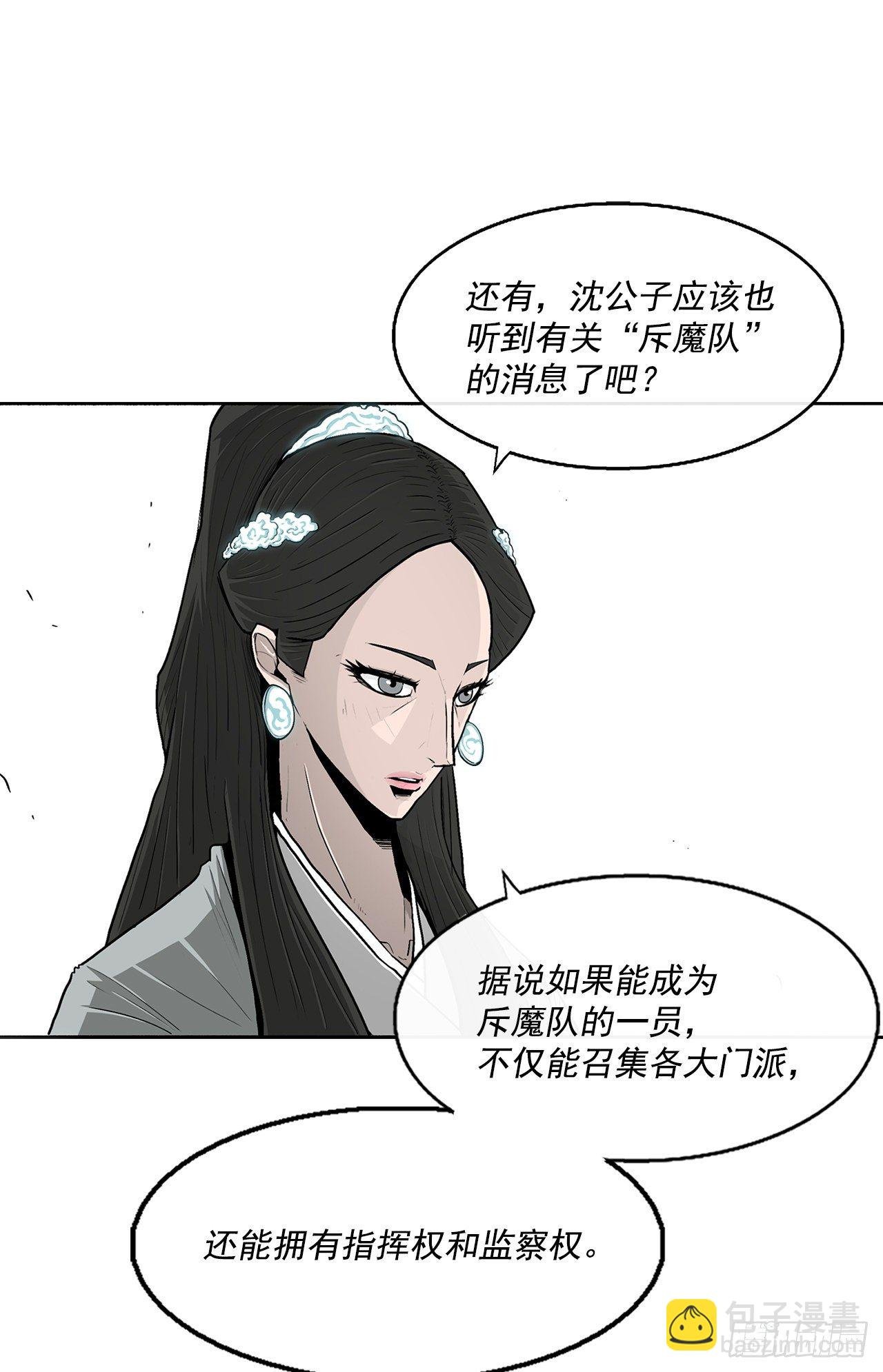 57.三脑书生