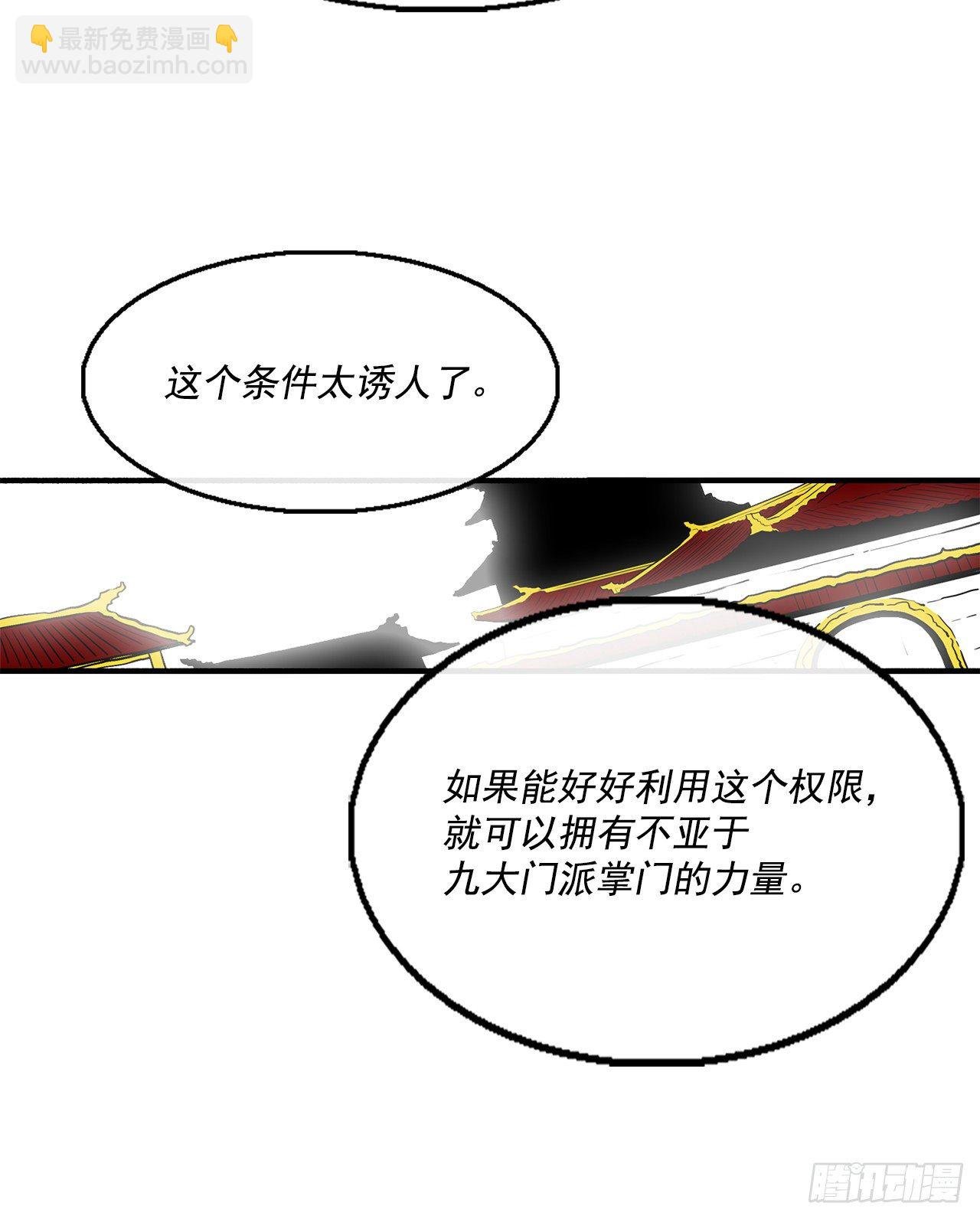 57.三脑书生