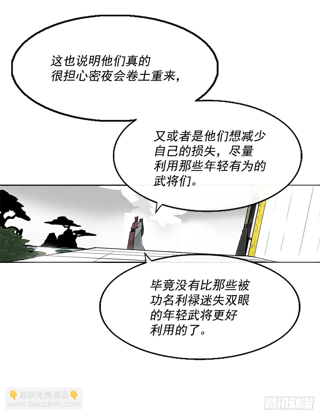 57.三脑书生