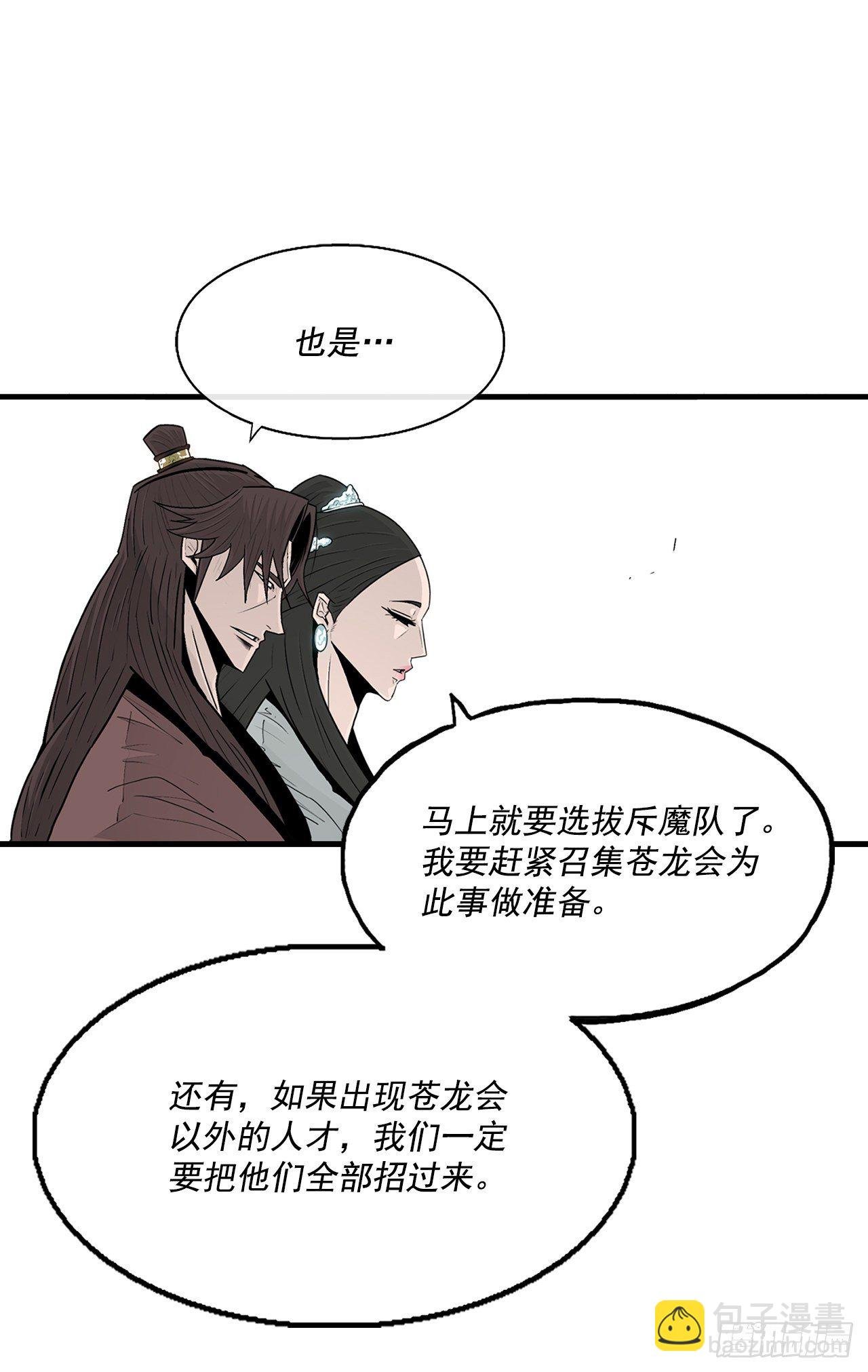 57.三脑书生