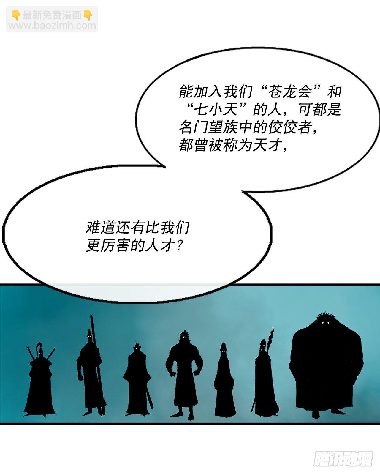 57.三脑书生