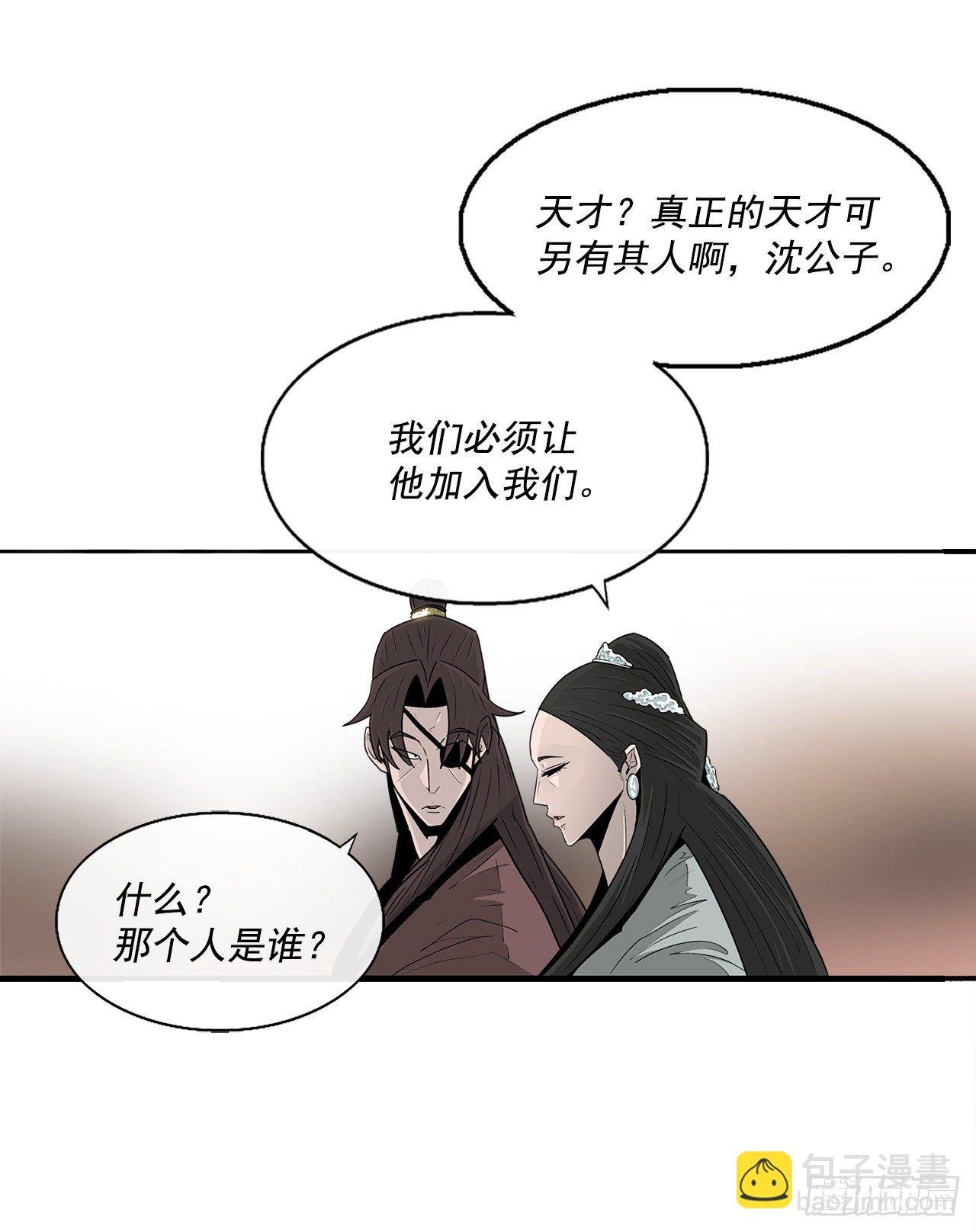 57.三脑书生