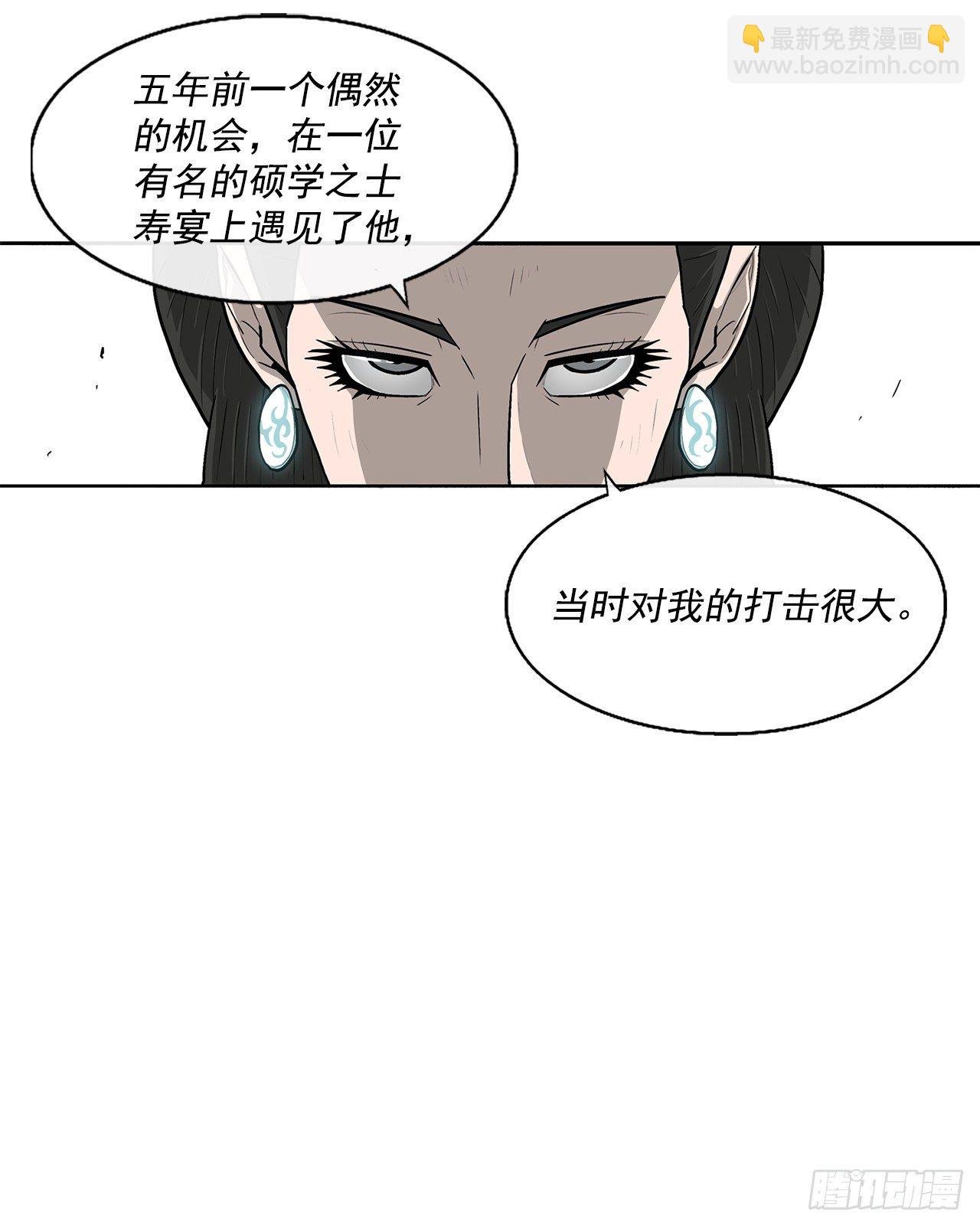 57.三脑书生