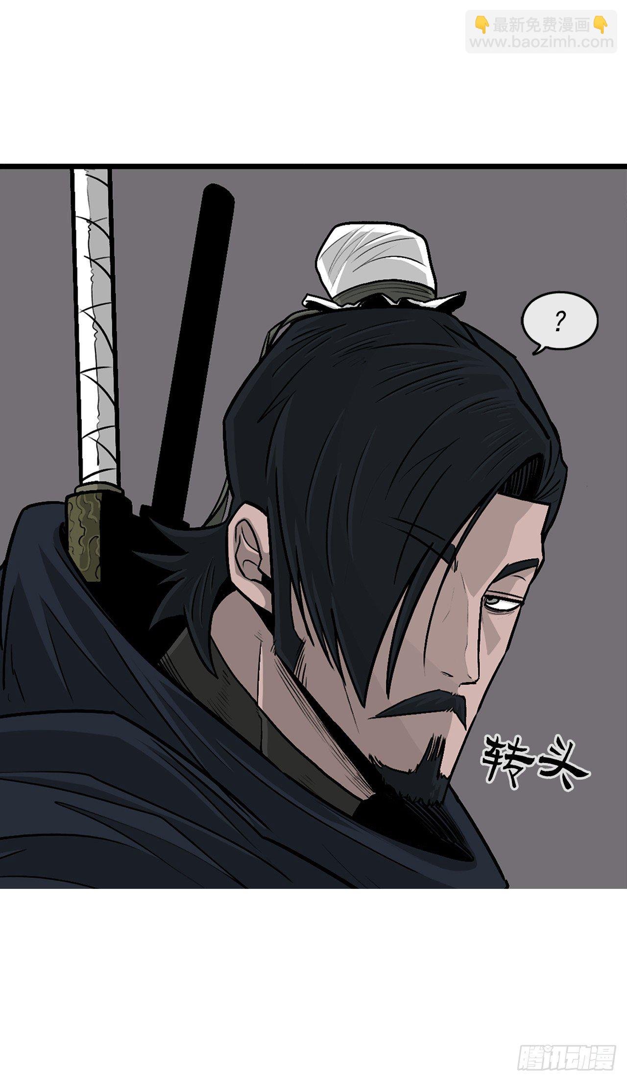 58.军师