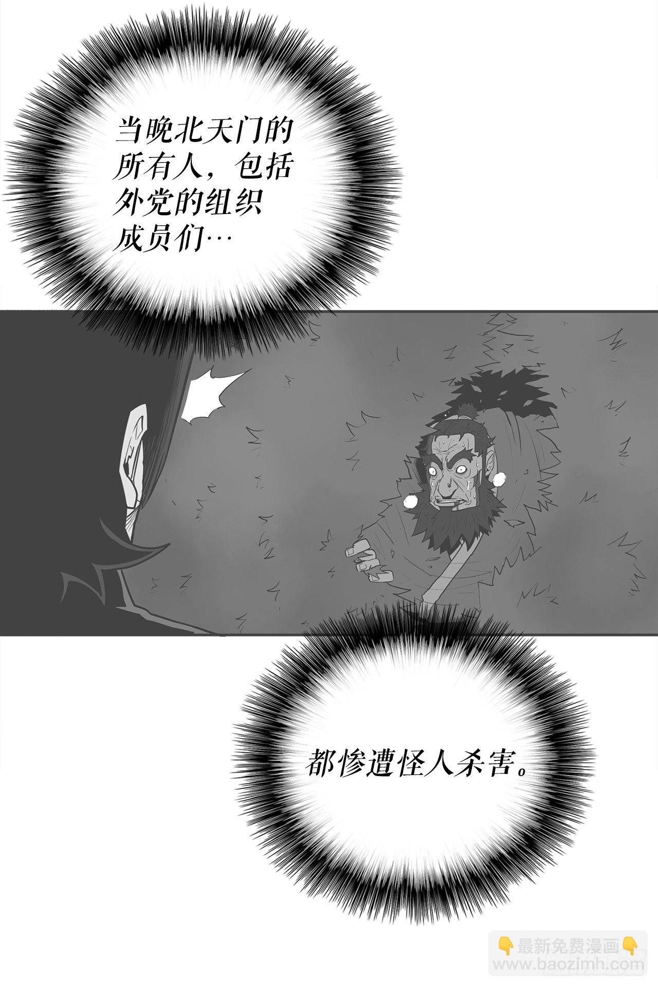 58.军师
