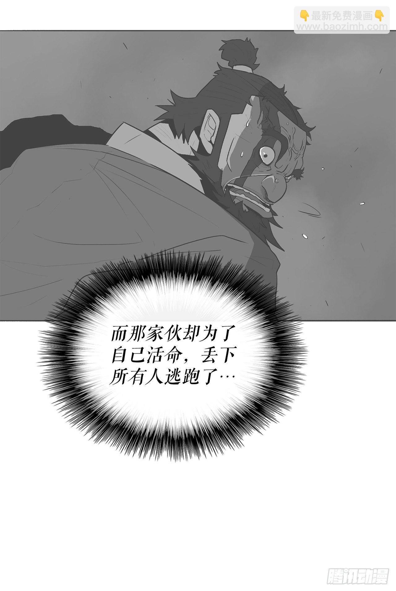 58.军师