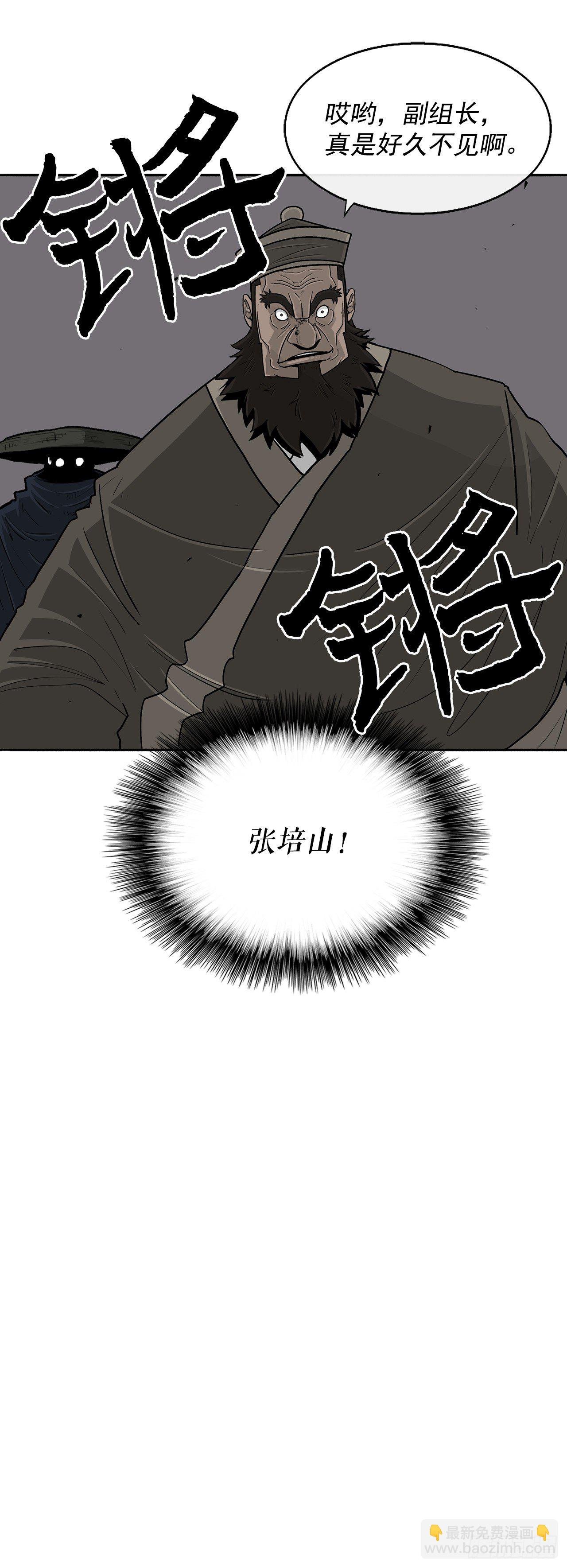 58.军师