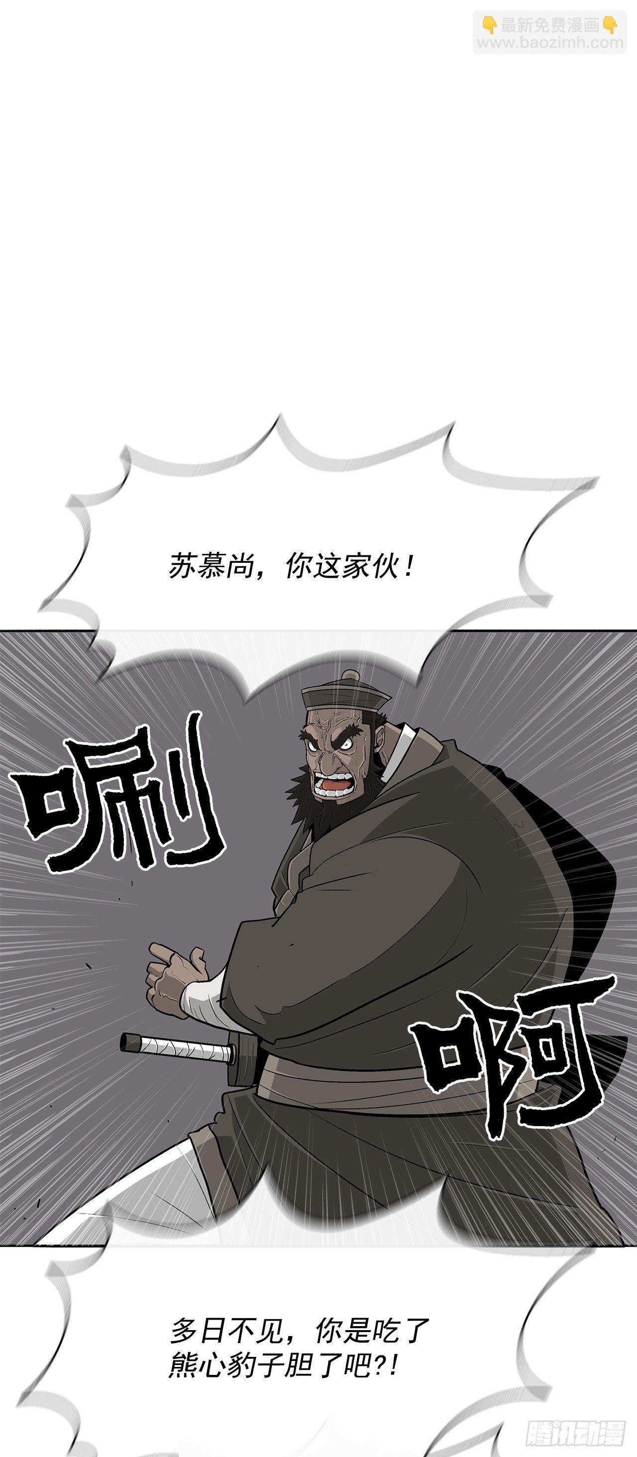 58.军师