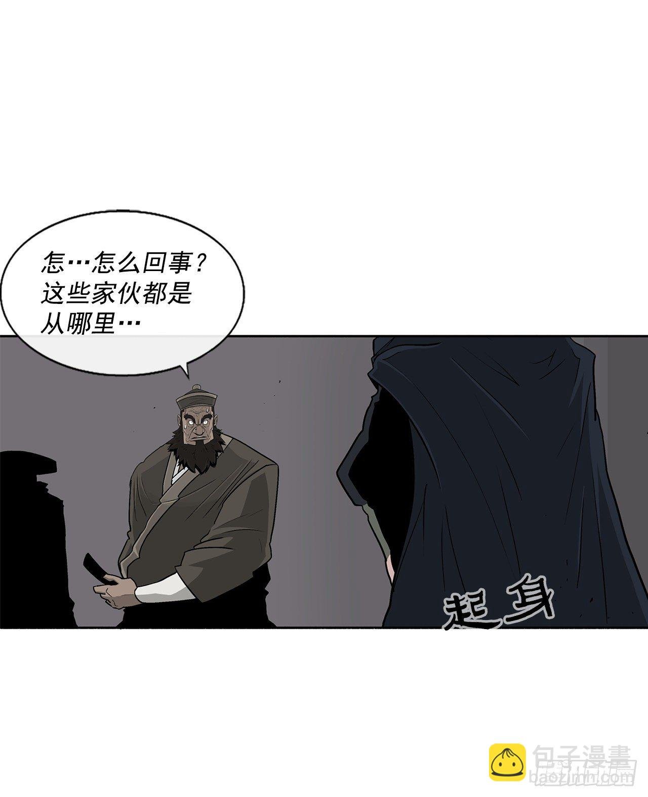 58.军师
